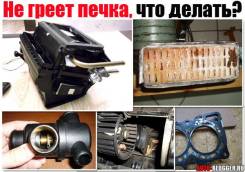Чистка печек без снятия