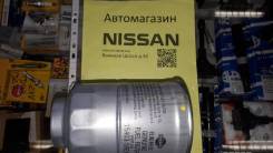 Фильтр топливный, сепаратор. Nissan: Bluebird, NV350 Caravan, King Cab, Hardbody, NX-Coupe, NP300, Sunny, Almera, Cherry, Patrol, Cedric, Cabstar, AD...