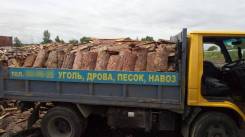 Продам горбыль