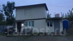 Продам модульный офис. Улица Бородинская 28, р-н Вторая речка, 58 кв. м. Дом снаружи