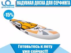 SUP-доски.