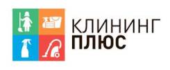 Домработница, домработник. ИП Фролова О.С