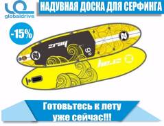 SUP-доски. Под заказ из Владивостока