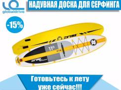 SUP-доски. Под заказ из Владивостока