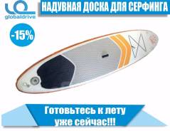 SUP-доски.