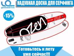 SUP-доски.