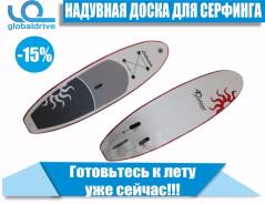 SUP-доски.