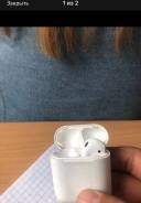 Продам наушники Airpods (правое ухо, левое потеряно)