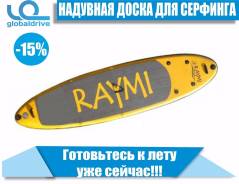 SUP-доски.