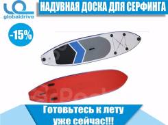 SUP-доски.