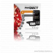 Pandect