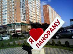 1-комнатная, улица Восточно-Кругликовская 30. Прикубанский, агентство, 42 кв. м.