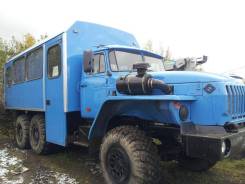 Урал 4320. Урал Вахтовый автобус 22м. 2014г. в. Навесное 2018г. в., 22 места. Под заказ