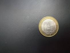 10 рублей 2006 год ( ММД) "Российская федерация" Сахалинская область