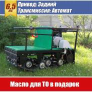 Щукарь. исправен, без птс, без пробега
