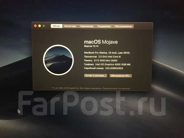 Apple MacBook Pro 13. 13", 2,5����, ��� 8 ��, ���� 128���, WiFi: 1, Bluetooth: 1, ����������� �� 6��. ����