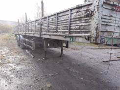 МАЗ 938660. Полуприцеп -043, 2008г, 35 000 кг.