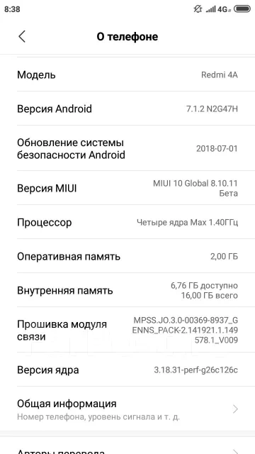 Xiaomi Redmi 4A. �/�, �����, 4G LTE, Dual-SIM ����