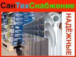 Радиаторы биметаллические.