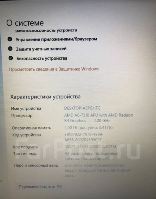 Lenovo IdeaPad 110 ����