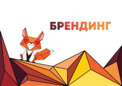 Наружная Реклама! Вывески, Штендеры, Таблички, Дизайн во Владивостоке