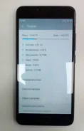Meizu M5. �/�, 16 ��