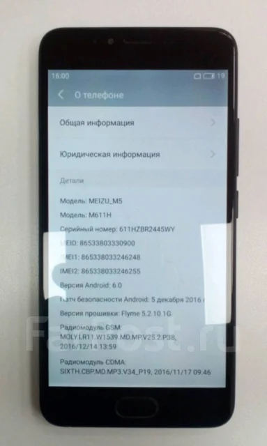 Meizu M5. �/� ����