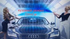 Цех кузовного ремонта ”CrimCar”