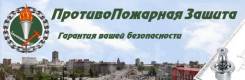 Электросварщик. ООО ГК"ППЗ". Улица Калинина 6