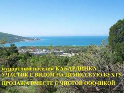 80 соток с панорамой на Море, под застройку Базы Отдыха. 8 000 кв. м., аренда, от агентства недвижимости (посредник)