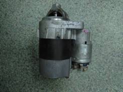 Стартер. Nissan Cube, BNZ11, BZ11 Nissan Cube Cubic, BGZ11 Nissan March, AK12, BK12, BNK12, K12 Двигатели: CR14DE, CR10DE, CR12DE