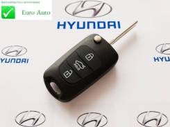 Корпус ключа. Hyundai ix35 Hyundai i20 Hyundai i30