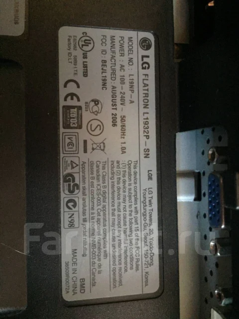 LG. 19" ����