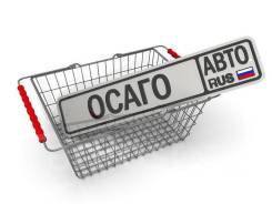 Автострахование ОСАГО, техосмотр без допов