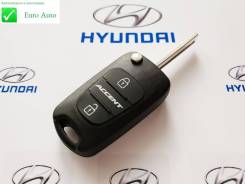 Корпус ключа. Hyundai Accent