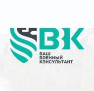 Юридическая помощь призывникам