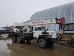 Ивановец КС-45717-1. Продам Автокран УРАЛ Челябинец 25 тонн 2011 г., 11 150 куб. см., 25 000 кг., 21,00 м.