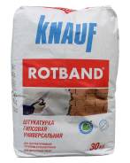 Штукатурки.