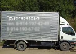 Грузоперевозки