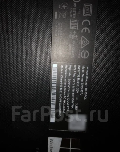 Lenovo IdeaPad 110 ����