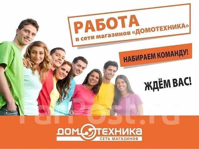 Ооо консультант ока