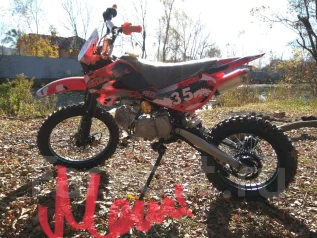Honda 150 кубов