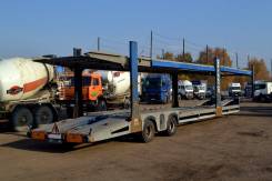 Rolfo Blizzard. Полуприцеп автовоз , 16 640 кг.