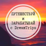 Набираем команду