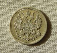 5 копеек 1884 г. СПБ АГ. Александр III.