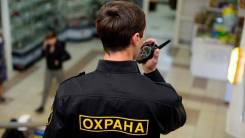 Контролер торгового зала. ООО "ЯППИ". Улица Некрасовская 76