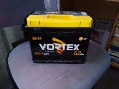 Vortex. 62 А.ч., Прямая (правое), производство Россия