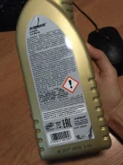 JB. 5W-40, ������������� ����
