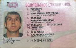 Водитель грузового автомобиля. Средне-специальное образование, опыт работы 30 лет