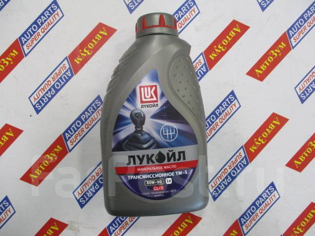 Gl5 80w90 трансмиссионное. Zic 80 90 gl5. Gl5 80w90 трансмиссионное. Тм-5 80w90. Gl5 80w90 трансмиссионное.